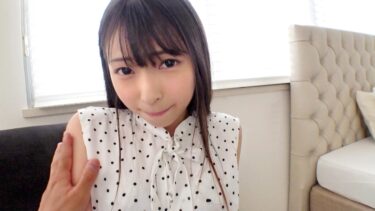 礼奈 21歳 大学生　黒髪美少女の上目遣いフェラは必見！